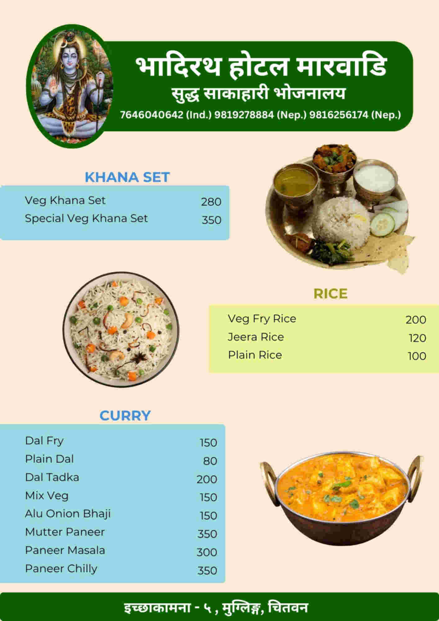 Menu design sample for restaurant